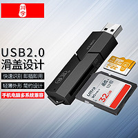 kawau 川宇 C295 USB2.0多功能sd/tf内存卡读卡器 手机电脑 Micro USB接口 C295