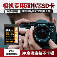 AOBOSI 奥珀斯 SD卡 V60 128G相机内存卡储存卡高速单反存储卡 适用于索尼A1/ZV-E1/A7M4尼康佳能富士松下专用 相机专用sd卡v60 官方标配