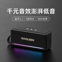 ROYQUEEN 朗琴 M5蓝牙音箱无线便携式超重低音炮高端音质大功率大音量小型家用防水户外音响 炫酷黑 套餐一 标配+8G内存卡+读卡器