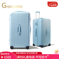 Grovrumo 森林传说 轻奢品牌行李箱24英寸大容量密码箱女拉杆箱旅行旅游箱男托运皮箱 蓝色 26寸