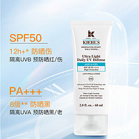 Kiehl's 科颜氏 Kiehl’s)防晒霜乳柔润滋润防紫外线 防晒隔离 蓝色水感60ml