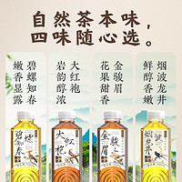 茶小开 饮料500ml*12瓶特价无糖纯茶0糖0卡0脂肪金駿眉茶红茶