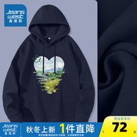 真维斯女装2024秋季心形油画简约时尚青春牛奶丝连帽卫衣JR 藏蓝8530 170/92A/L