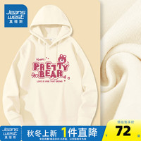 真维斯女装2024秋季小熊甜美高街青春个性牛奶丝连帽卫衣JR 杏8170 175/96A/XL