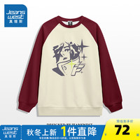 真维斯女装2024秋季酷炫个性宽松外穿休闲女插肩圆领卫衣G2 酒红色拼杏色8290 170/88A/M
