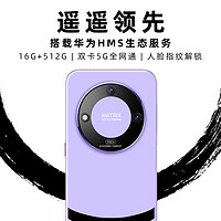 MLLED 米蓝讯联 512G官方旗舰正品M60Pro智能手机2024新款5G全网通大屏安卓备用机老年老人机便宜百元机学生价游戏非1024g