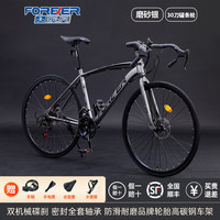 永久弯把公路自行车公路车自行车成人公路车入门级公路赛骑行破风 标配|磨砂银|30刀辐条轮+礼包 24速x700C|适合160-185cm