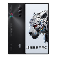 nubia 努比亚 红魔8S Pro+ 5G手机 第二代骁龙8