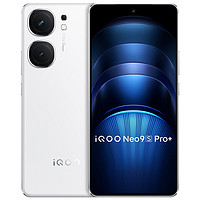 vivo iQOO Neo9S Pro+新品手机第三代骁龙8官方旗舰店正品智能5g学生游戏