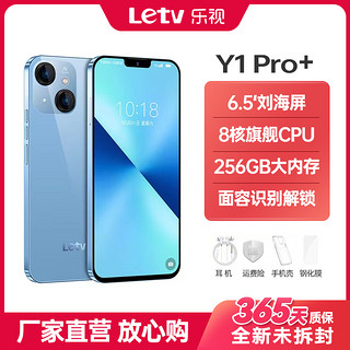 Letv 乐视 Y1Pro+ 八核智能手机超薄游戏电竞大屏全网通双卡双待全新百元备用学生老人机长续航可用5G卡双模式