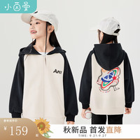 茵曼(INMAN)童装女童外套连帽2024秋季新款儿童宽松运动上衣印花卫衣