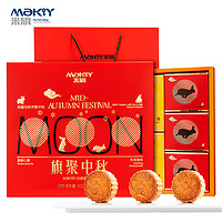 MaKY 米旗 广式月饼礼盒旗聚中秋8饼4味