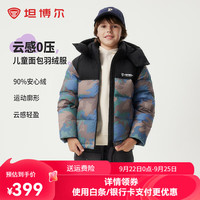 坦博尔2024新款儿童短款面包连帽羽绒服秋冬保暖运动外套TCF550315Z