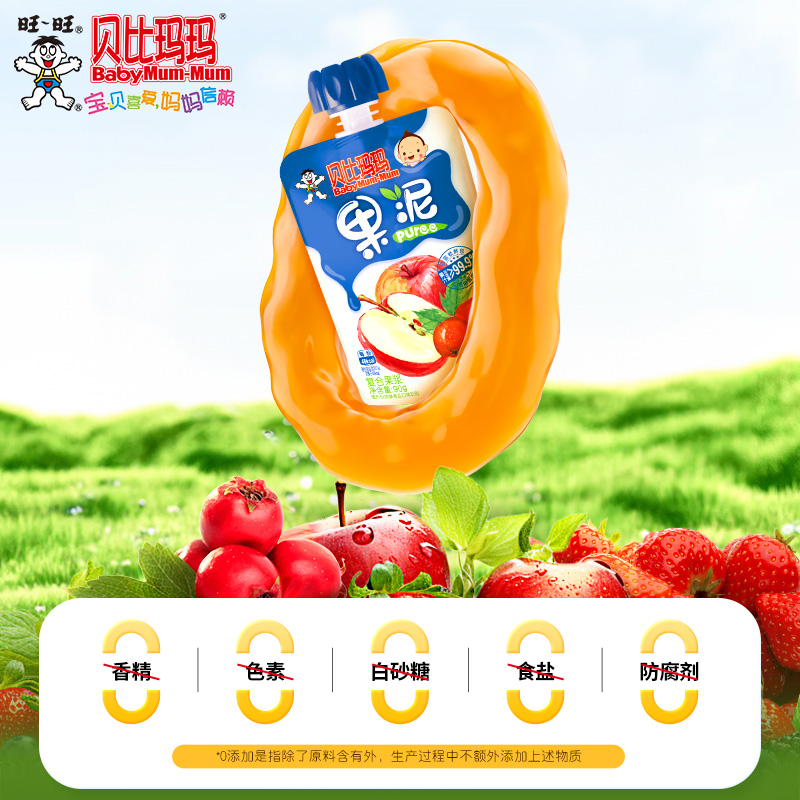 【组合】旺旺贝比玛玛宝宝零食水果果泥无添加糖90g*10袋