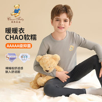 精典泰迪儿童睡衣男童家居服秋衣秋裤双面绒毛5A抑菌秋季中大童衣服两件套 T画家领结深灰 140