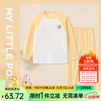 小马宝莉女童内衣家居服套装2024儿童秋冬女童秋衣秋裤亲肤舒适睡衣两件套 黄色 170