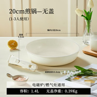 卡罗特平底锅煎锅家用煎饼煎牛排煎蛋早餐锅手柄可拆卸不粘锅