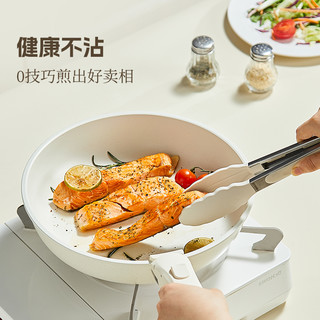 卡罗特平底锅煎锅家用煎饼煎牛排煎蛋早餐锅手柄可拆卸不粘锅