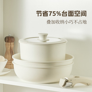卡罗特平底锅煎锅家用煎饼煎牛排煎蛋早餐锅手柄可拆卸不粘锅