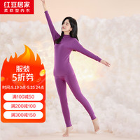 红豆居家男女士秋衣秋裤纯棉内衣半高领棉毛衫秋冬季保暖内衣套装 女款豆沙红 185/110