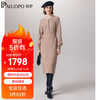 帕罗（PALUOPO）山羊绒2024秋冬新品长袖圆领麻花套头针织中长内搭裙A字连衣裙子