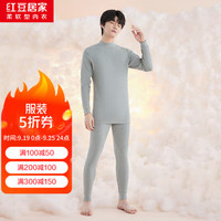 红豆居家男女士秋衣秋裤纯棉内衣半高领棉毛衫秋冬季保暖内衣套装 男款麻灰 165/90