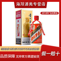 百亿补贴：MOUTAI 茅台 酒飞天53度飞天 贵州茅台500ml*1瓶酱香型白酒送礼