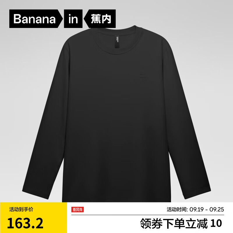 【圆领纯色】黑色