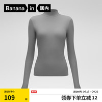 蕉内热皮501+女士保暖内衣氨基酸秋衣防寒内搭肌底衣打底衫24秋冬 【高领】熔岩灰 XS