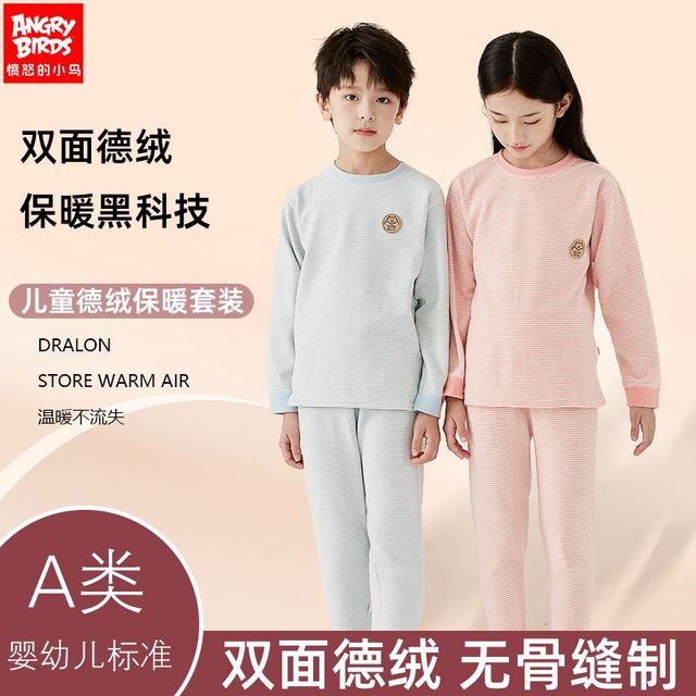 ANGRY BIRDS 愤怒的小鸟 儿童德绒保暖内衣套装自发热秋冬中大童睡衣男童女童防寒秋衣秋裤