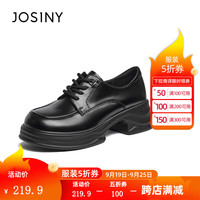 卓诗尼2024新款女鞋秋季系带厚底小皮鞋休闲时尚百搭jk单鞋英伦风乐福鞋