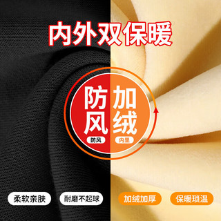 LA CHAPELLE KIDS拉夏贝尔保暖加厚男童裤子秋冬款百搭加绒束脚潮流长裤儿童卫裤 袋袋熊K黑色 130cm