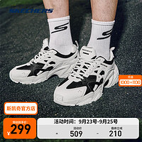 SKECHERS 斯凯奇 机甲鞋2代丨男士老爹休闲鞋（39-44码）