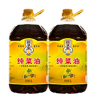 88VIP：菜子王 纯菜油 5L*2 四川风味 非转基因