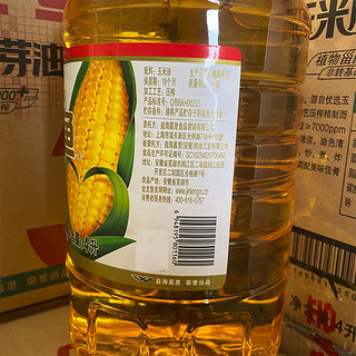 金龙鱼玉米胚芽油4L/5L*4桶整箱非转基因压榨纯玉米油蛋糕烘焙用