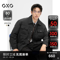 GXG男装 2024冬季休闲简约保暖轻薄衬衫式夹克羽绒服外套男鸭绒 黑色 170/M