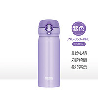 THERMOS 膳魔师 进口真空不锈钢保温杯保冷杯 350ml水杯