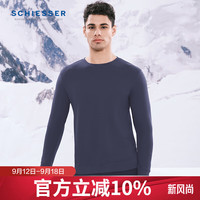 舒雅（SCHIESSER）男士圆领亲肤棉莫代尔贴肤柔软长袖保暖上衣E5/23983Q 宝藍 M【60-70公斤】