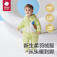 babycare儿童羽绒连体衣冬季婴儿外出服秋装宝宝羽绒服