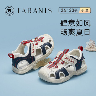 百亿补贴：TARANIS 泰兰尼斯 夏新款防踢包头运动凉鞋小童鞋撞色软底透气休闲鞋子