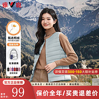 雅鹿轻薄羽绒服女时尚背心2024秋冬季简约气质百搭冬装马甲外套 浅蓝色 2XL