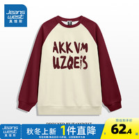 真维斯女装2024秋季美式复古慵懒风宽松休闲插肩圆领卫衣G2 酒红色拼杏色8290 185/104A/XXL