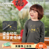 齐齐熊 cicibear齐齐熊 cicibear男童t恤长袖新年冬款男宝宝过年打底衣 霜灰色 80cm