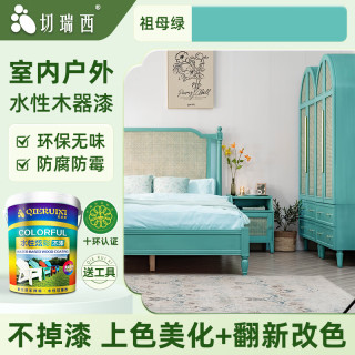 切瑞西木纹漆水性木器漆清漆家具翻新木头木门改色木漆自刷胡桃木色油漆 祖母绿【覆盖色 上色+翻新改色】 1L