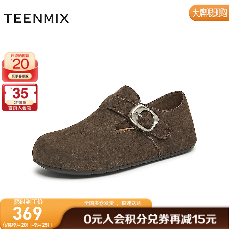 深啡色