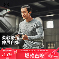 安德玛（UNDERARMOUR）秋冬Tech男子训练运动长袖T恤中秋1328496 灰色012 XL