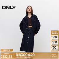 ONLY2024冬季新款复古百搭PU拼接高腰A字牛仔半身裙女|124437004 J37 1000