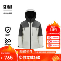 森马(Semir)防护外套|商场同款中国国家地理系列羽绒服男三合一2024冬装