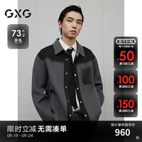GXG男装 深灰色pu皮口袋拼接短款含羊毛大衣外套 2024冬季 深灰色 170/M