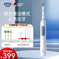 Oral-B 欧乐B 电动牙刷Pro4Ultra 北欧白（3刷头+4模式）